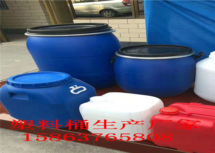 125公斤抱箍塑料桶