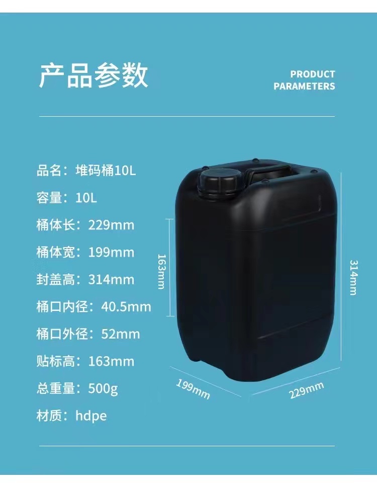 25公斤橘紅塑料桶,25升堆碼桶