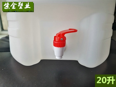 20升水嘴桶